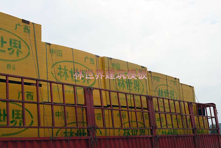 黑色清水模板木材市場標兵-林世界木業