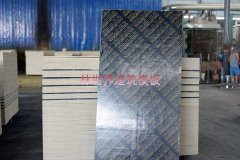 貴港建筑覆膜模板 貴港建筑覆膜模板